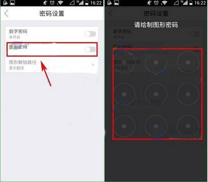 锁屏精灵