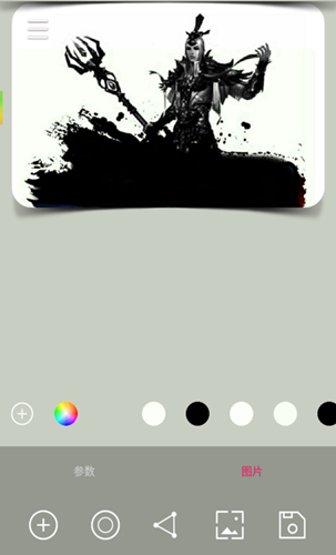 手机如何制作氢壁纸？