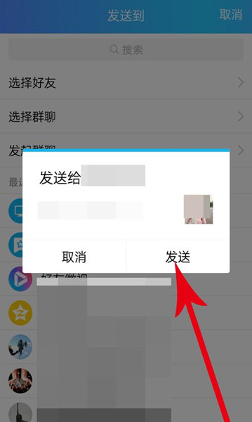 233小游戏怎么收徒