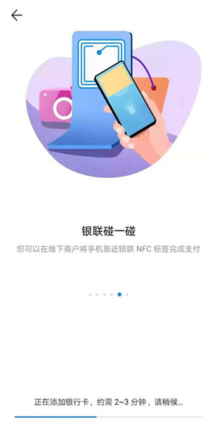 华为钱包如何添加银行卡