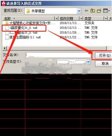 阿尔法狗股票自动交易系统怎么使用(10)