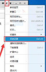 淘宝浏览器怎么清除浏览数据(1)