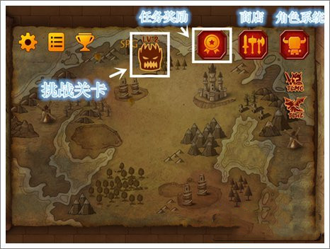 小小传奇狂战士新手攻略(1)