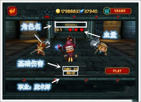 小小传奇狂战士新手攻略(3)