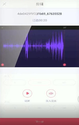 酷音铃声如何上传歌曲(3)