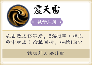 画江湖盟主什么角色最厉害？(15)