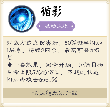 画江湖盟主什么角色最厉害？(3)