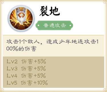 画江湖盟主什么角色最厉害？(10)