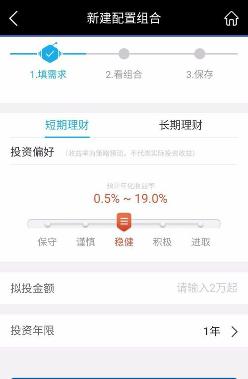 1分钟了解广发证券易淘金中的亮眼设计