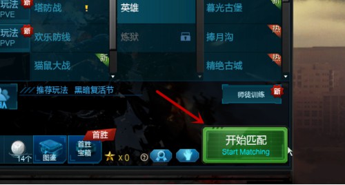 逆战如何快速升级天赋(1)