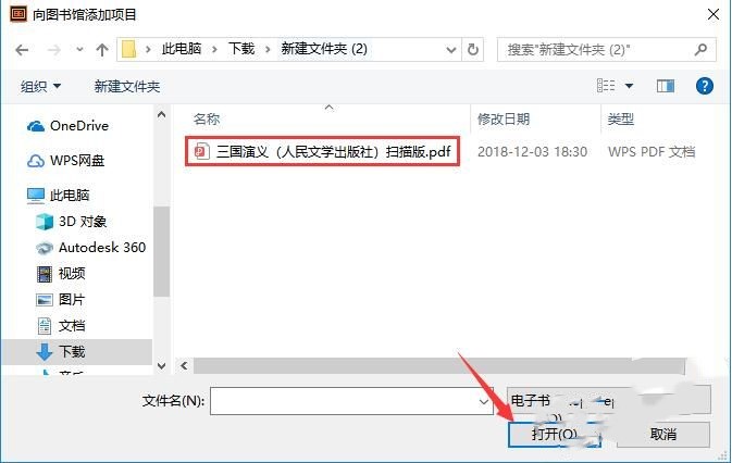 ePub阅读器如何使用(1)