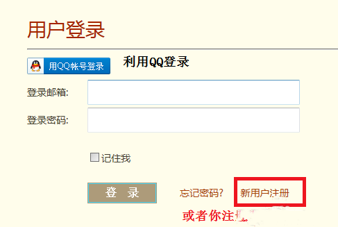 硕鼠视频下载器如何批量下载视频(1)