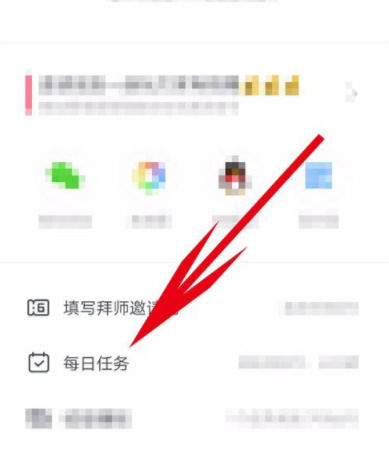 在波波视频中如何填写邀请码(1)