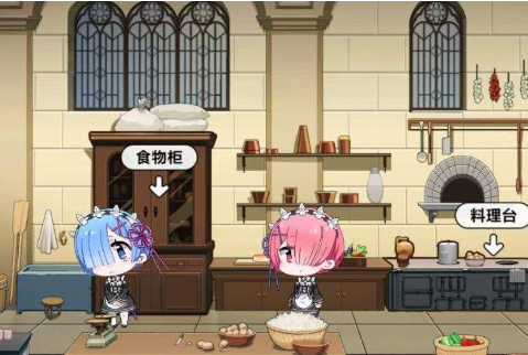 从零开始的异世界生活体力料理制作攻略(1)