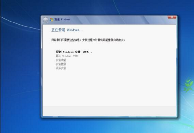 一分钟学会原版win7系统安装教程(6)