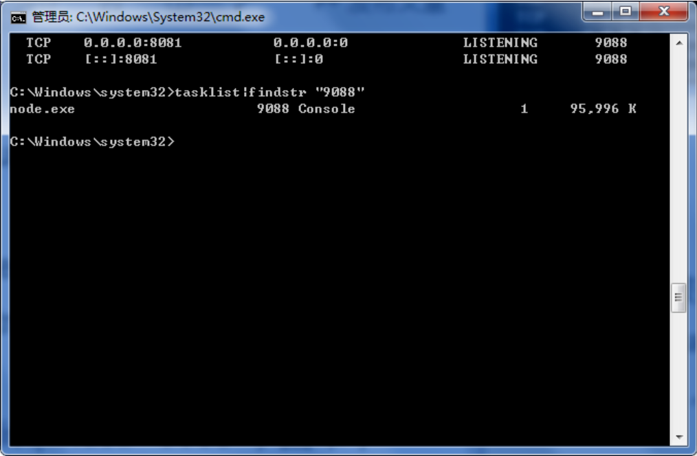 如何查看widows7系统和Linux端口被占用(3)