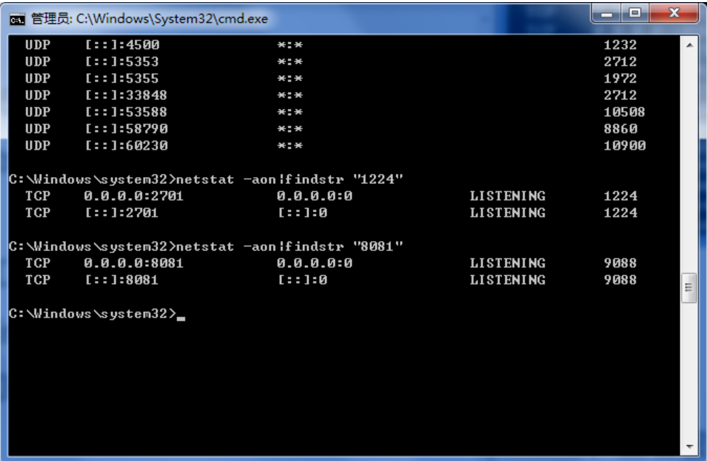 如何查看widows7系统和Linux端口被占用(2)