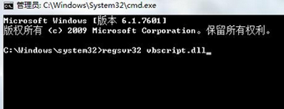 教你苹果电脑win7系统itunes安装不了怎么办(1)