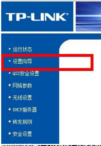 新买的win7电脑怎么设置无线路由器和wifi(1)
