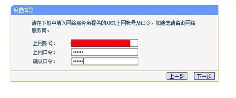 新买的win7电脑怎么设置无线路由器和wifi(4)