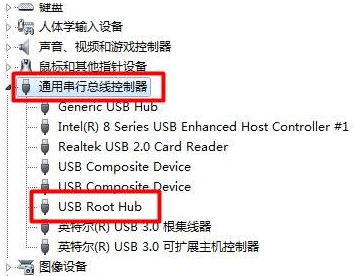 教你win7系统电脑usb接口没反应怎么办(2)