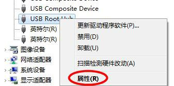 教你win7系统电脑usb接口没反应怎么办(3)