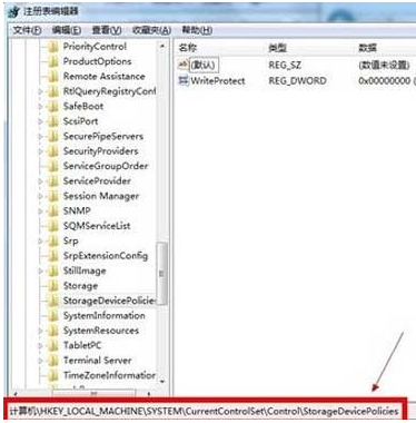 教你win7系统磁盘被写保护怎么解除(1)