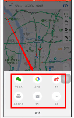 百度地图怎么分享位置(3)