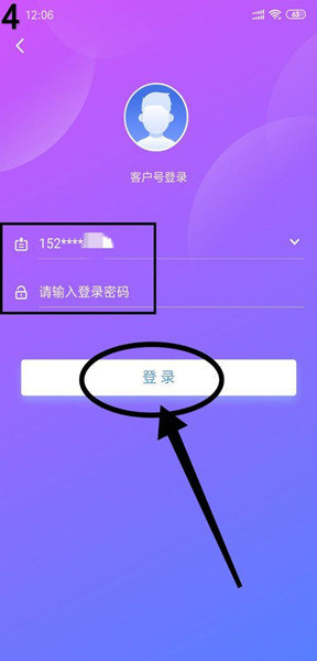 兴业银行预借现金怎么还
