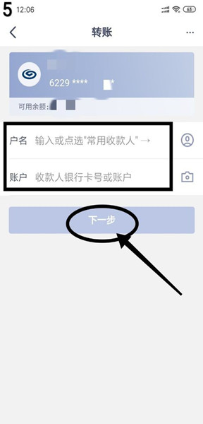 兴业银行预借现金怎么还