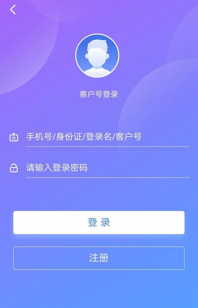 兴业银行手机银行如何查看完整卡号？