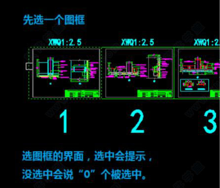 cad批量打印插件(6)