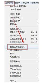 cad批量打印插件(1)