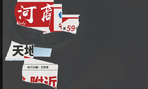 记忆重现床头柜的密码箱怎么打开？(2)