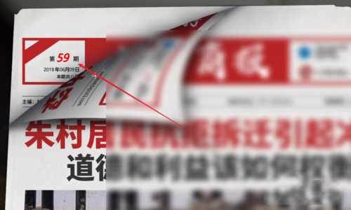 记忆重现床头柜的密码箱怎么打开？(3)