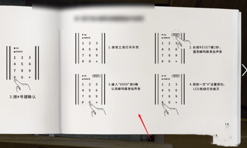 记忆重现床头柜的密码箱怎么打开？(5)