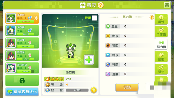 贝克梦大冒险精灵如何培养(1)