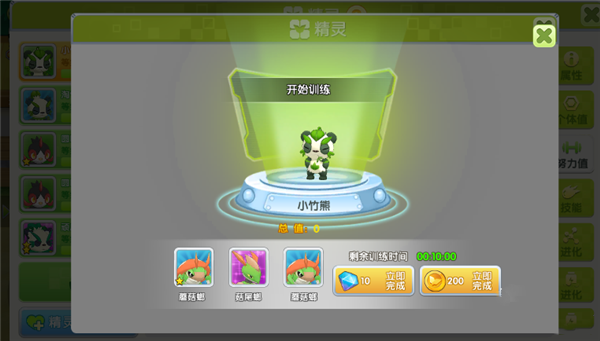 贝克梦大冒险精灵如何培养(4)