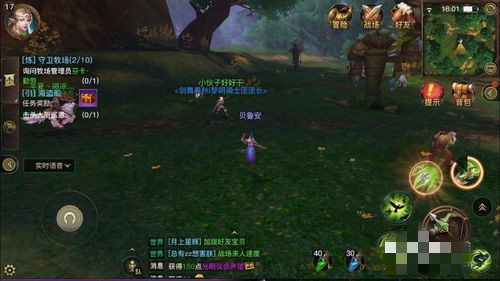 光明大陆怎么升级快(3)