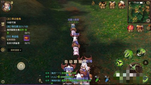 光明大陆怎么升级快(4)