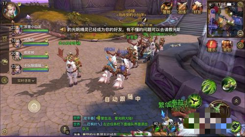 光明大陆怎么升级快(5)