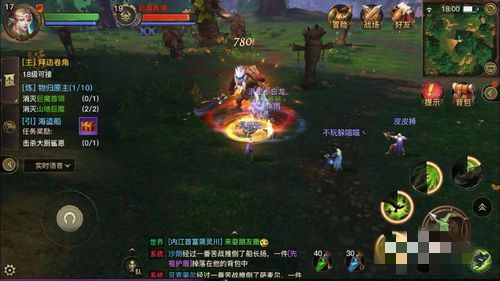 光明大陆怎么升级快(7)