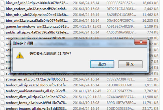 windows7系统无法连接到steam网络怎么办(2)