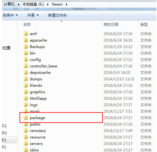 windows7系统无法连接到steam网络怎么办(1)