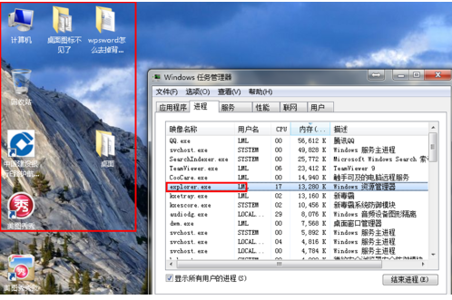 教你win7桌面图标消失怎么办(4)