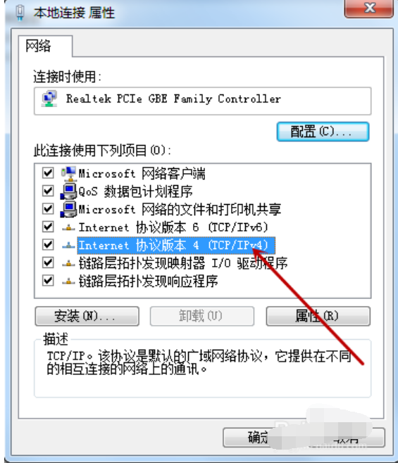 教你win7系统网络连接不上显示感叹号怎么办(4)