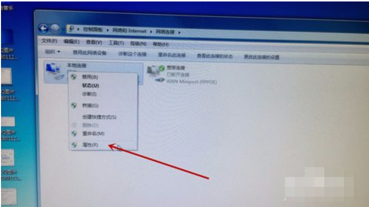 教你win7系统网络连接不上显示感叹号怎么办(3)