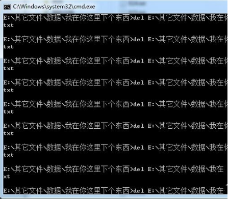 win7怎么使用批处理命令删除文件的方法(6)