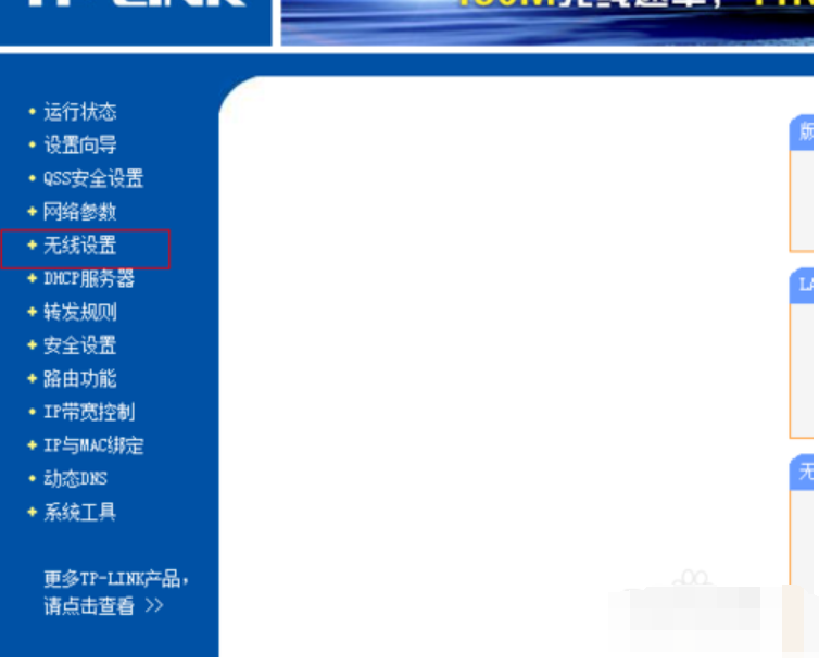 教你修改windows7电脑WiFi密码的方法(3)