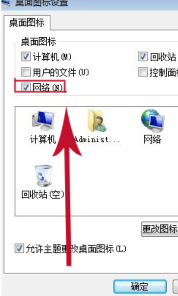win7系统找不到宽带连接怎么办(1)